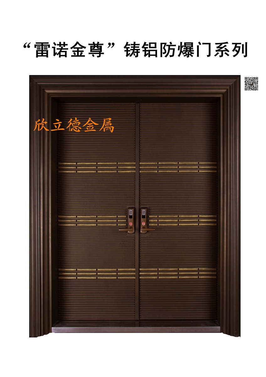 门业图片-顶级高档铸铝防爆门顶级铸铝防爆门1000*2100图片